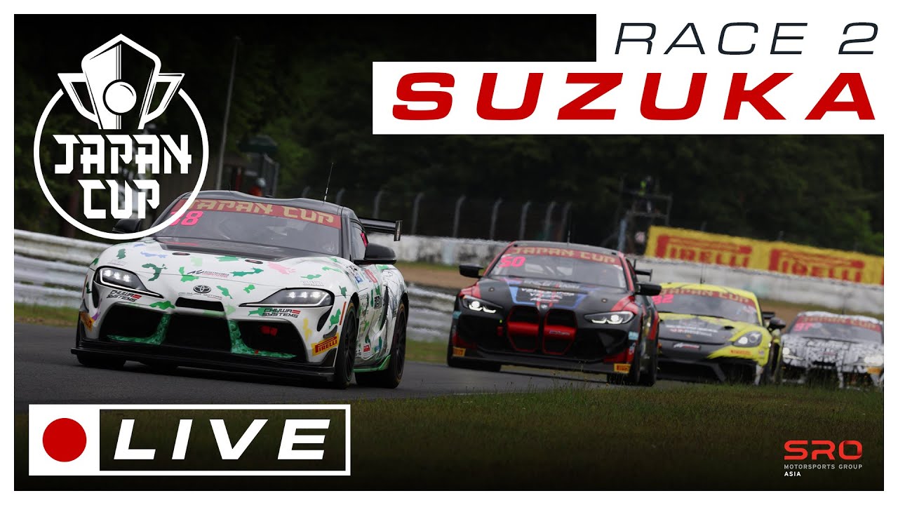LIVE | Race 2 | Suzuka