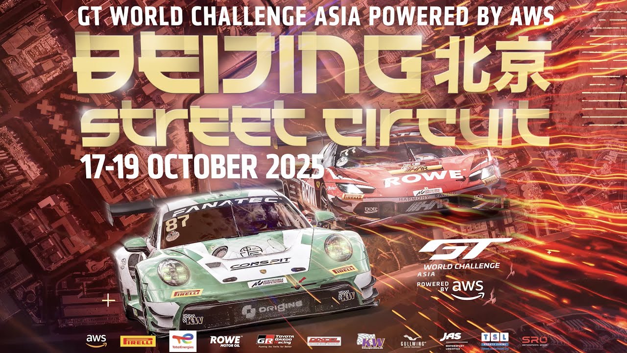 Introducing: Beijing Street Circuit