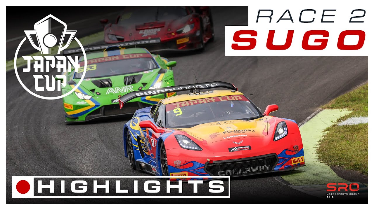 HIGHLIGHTS | Race 2 | Sugo
