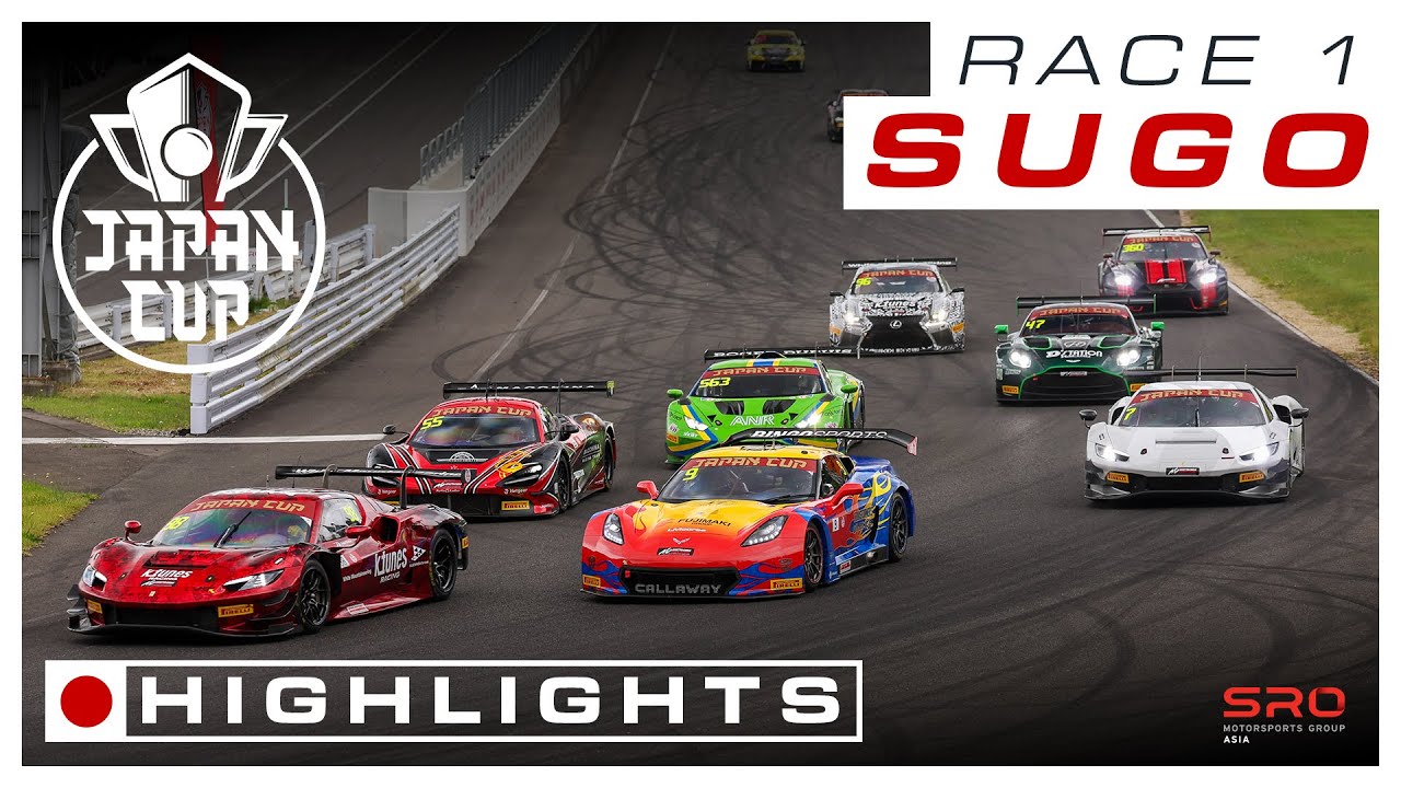 HIGHLIGHTS | Race 1 | Sugo