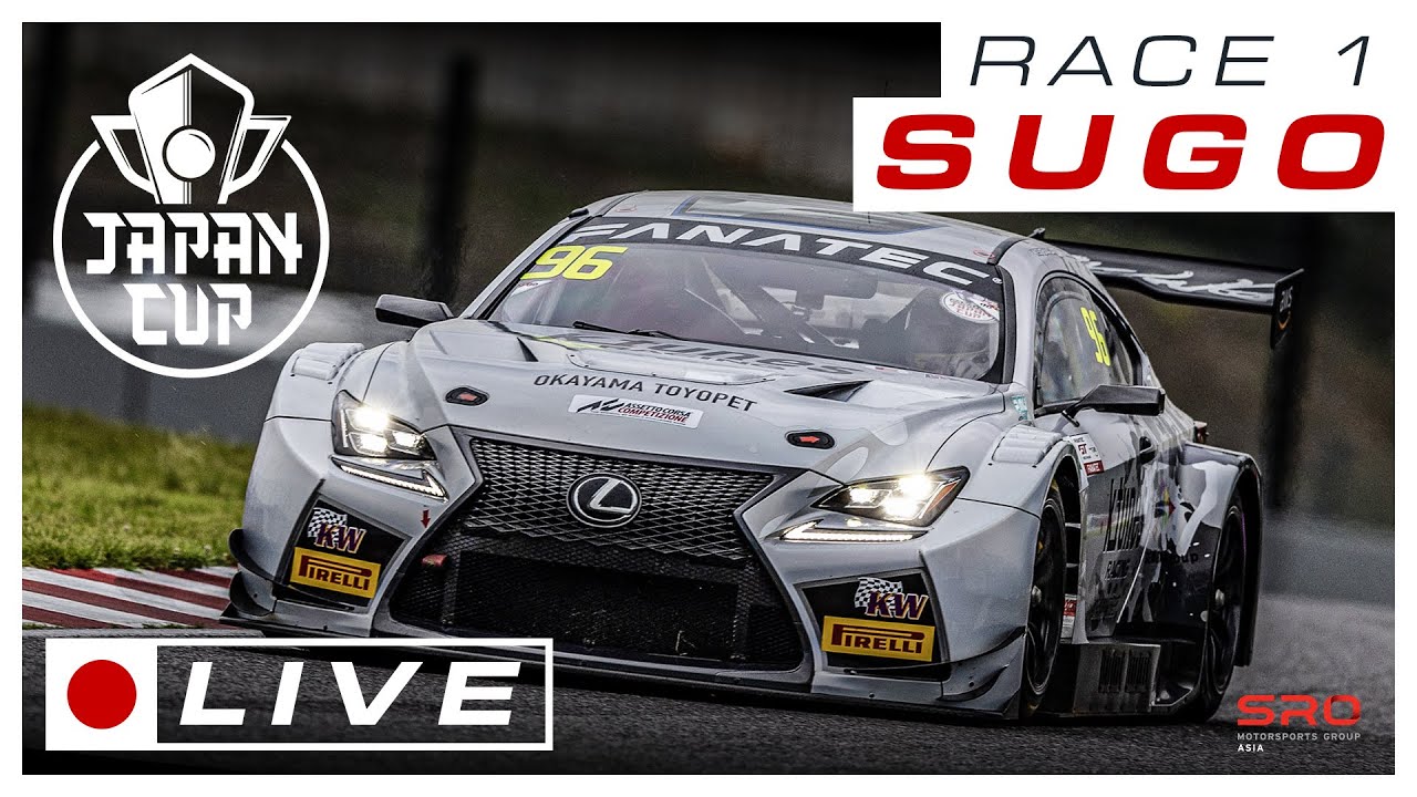 LIVE | Race 1 | Sugo