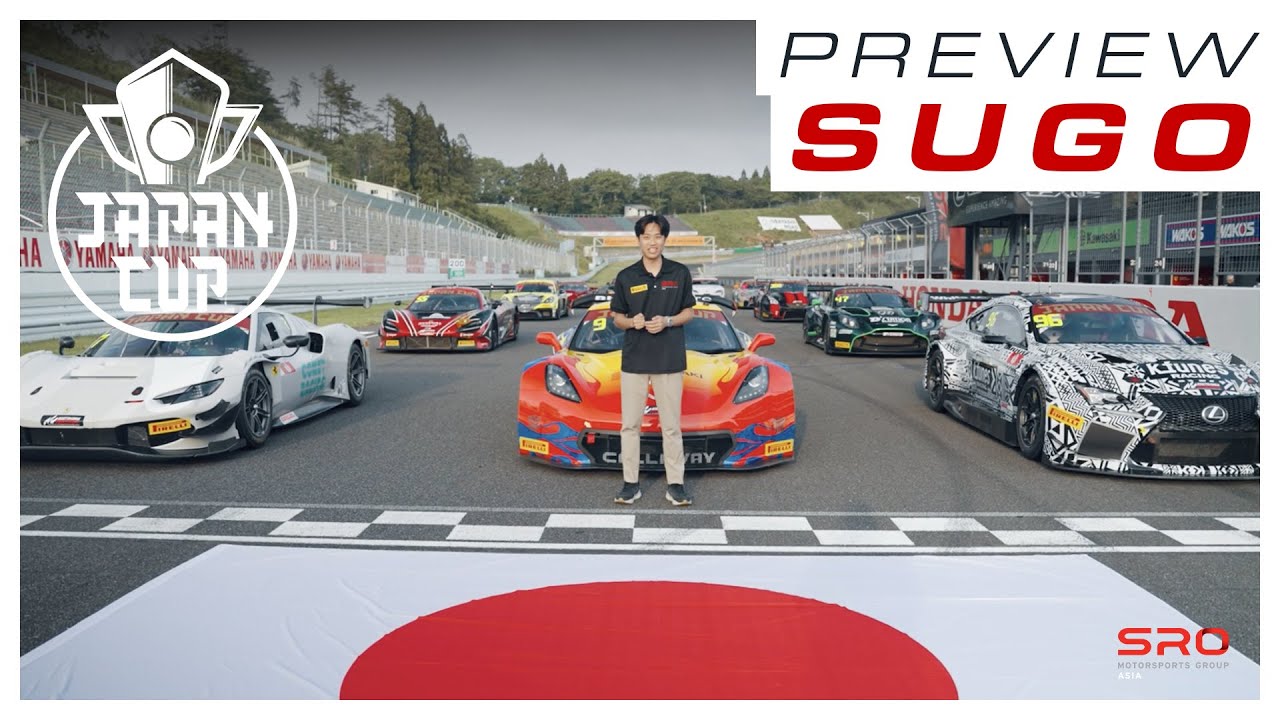 PREVIEW | Sugo