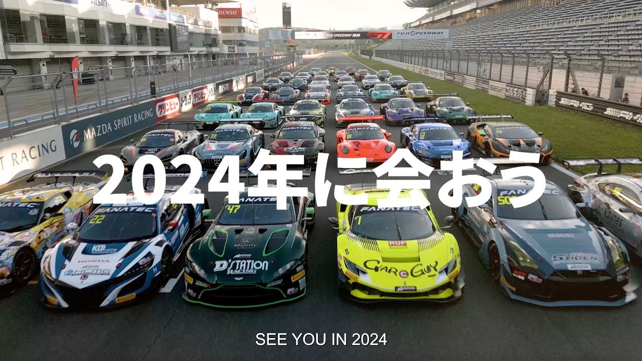 ジャパンカップ 新たなる挑戦! Japan Cup REBOOTED!