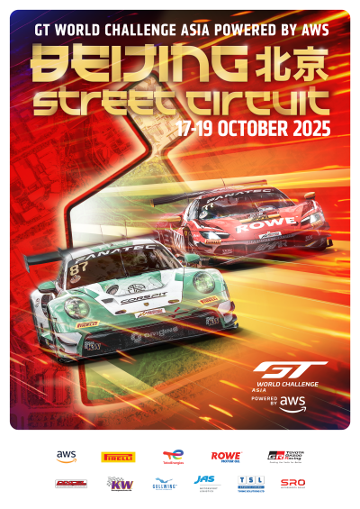 Beijing Street Circuit (GTWC Asia) poster